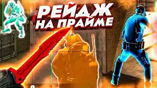 💀РЕЙДЖ ЧИТЫ на ПРАЙМЕ CS:GO + ПОЯСНИЛ - ЧИТ для КС ГО HAUNTED - VAC BAN на Скорость #3