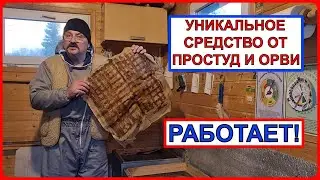 ❤️ Как защитить ребёнка от респираторных инфекций в квартире ❤️
