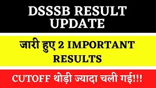 DSSSB TGT SOCIAL SCIENCE RESULT DECLARED || CUTOFF || DECLARATION OF MARKS