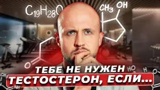 У тебя НЕ будет проблем с потенцией! / Как спорт ВЛИЯЕТ на мужское здоровье?