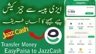 Easypaisa To Jazzcash Transfer Money 2023 | How To Send Money From Easypaisa To Jazzcash Easily