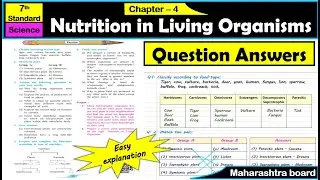 Nutrition in Living Organisms | Question Answers | Class 7 | Chapter 4 | Science | Maharashtra Board