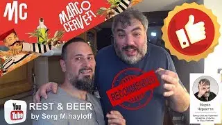 БРЕНД-ШЕФ SILPO MARCO CERVETTI РЕКОМЕНДУЕТ YOUTUBE КАНАЛ REST&BEER BY SERG MIHAYLOFF 🔥 ЗВЁЗДНЫЙ ШЕФ