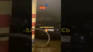 Давидыч - Самая Горячая Машина Рендж Ровер🔥 #shorts #landrover