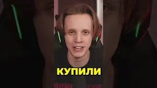 КУПИЛИ САМЫЙ ДОРОГОЙ СКИН ЗА 1.000.000$ 🤯