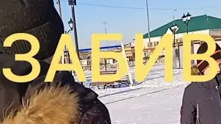 ЗАБИВ 2 ОДНОКЛАССНИКА🤣