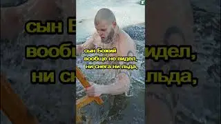 🔥🔥🔥ЧЕМ ОПАСНЫ крещенские купания 😱 В ЛЕДЯНОЙ ВОДЕ!! 😱 