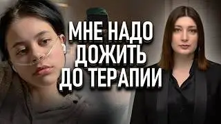 КАК ГОСУДАРСТВО УБИВАЕТ И ПРЕДАЕТ ЛЮДЕЙ. История Таисии Шеремет