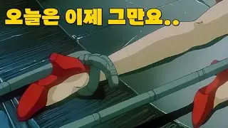 어둠의 명작(?)제작소 핑크파인애플이 마지막으로 남긴 레전드 시리즈