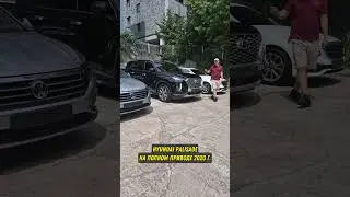 8 августа отправка 4 автомобилей в порт! Отправки каждую неделю! EA AUTO GROUP ЭКСПОРТ АВТО ИЗ КОРЕИ