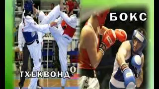 Бесплатный набор в спортивные секции Махачкалы
