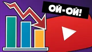 6 ошибок, которые нужно избегать на YouTube