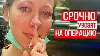 СРОЧНО ЕДУ НА ОПЕРАЦИЮ... Страшно! Беременные Будни