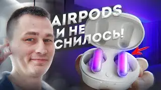 ПЕРВЫЕ В МИРЕ наушники с RGB подсветкой и СКИНАМИ HHOGene GPods ANC