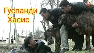 Махфилоро - Гуспанди Хасис