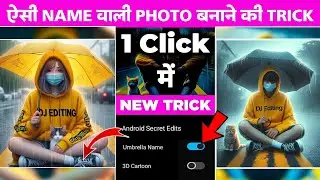 Viral 🔥Ai Umbrella photo editing | Bing ai image creator | Photo editing