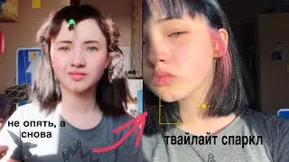 крашу волосы потому что мне скучно