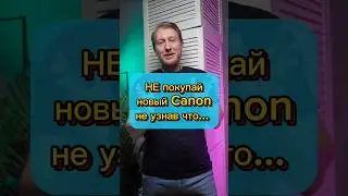 Какой купить фотоаппарат камеру  в 2024. Не покупай Canon не узнав  об этом 👇 #canon