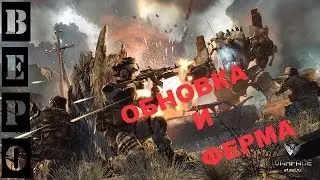 Warface. Новая Винтовка,Пистолет и НОЧНАЯ ФЕРМА!