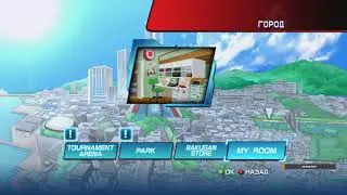 Bakugan: Battle Brawlers FULL HD - Стрим 2 Полное прохождение на русском языке