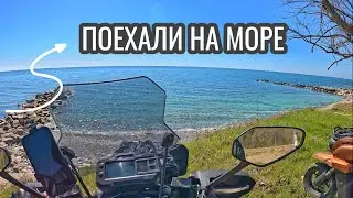 Дикий пляж в Сочи! Отдых на море! Выходной риелтора