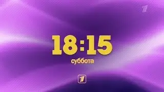 Кто хочет стать миллионером? Анонс от 02.12.2017