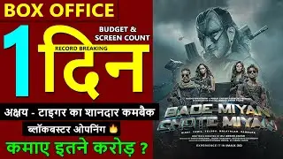 Bade Miyan Chote Miyan Box Office Collection Day 1, bade miyan chote miyan 1st day collection