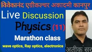 UPCATET 2021 Physics marathon class || upcatet physics question paper || physics for ICAR BHU BCECE