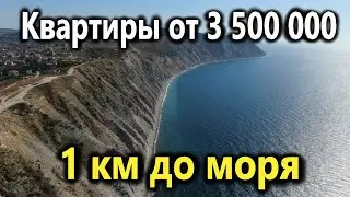 #Анапа