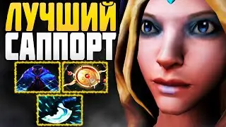 🔥 ЛУЧШИЙ САППОРТ ДЛЯ НОВИЧКОВ! ▶ Гайд на Crystal Maiden Dota 2