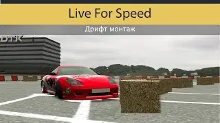 Live For Speed Drift Clip