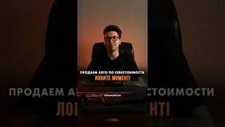 ⚡️Цены - подарок! Смотрите подборку машин 