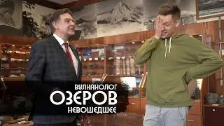 Вулканы Камчатки: извержения, золото дураков, лыжи