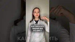 Интересный совет☝🏻 