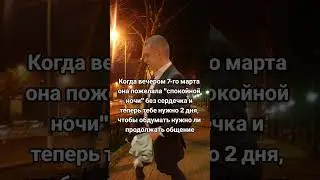 5 марта 2024 г.