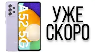 Samsung Galaxy A52 5G - RELEASE DATE and PRICE