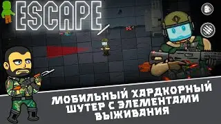 ТАРКОВ НА ТЕЛЕФОНЕ ??? 😱 Escape from Shadow