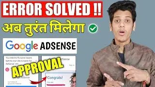 😍Google AdSense Error Solved! Valuable Inventory No content, Low Value Content, Not Enough Content