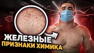 КАК ОТЛИЧИТЬ ХИМИКА ОТ НАТУРАЛА