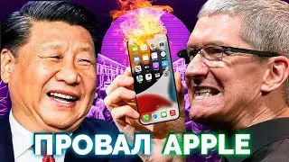 Неудача APPLE в Китае, Прозрачный 3D дисплей SAMSUNG, «Конституцию для роботов» от GOOGLE