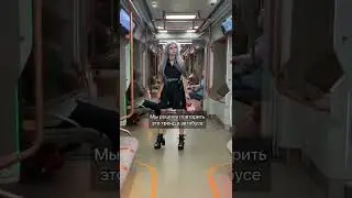 Лисса опозорилась в автобусе