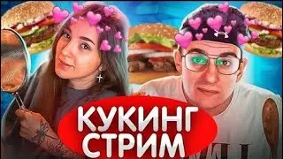 ЭВЕЛОН поцеловал ГЕНСУХУ | ЗЛОЙ гений. Нарезка TWITCH