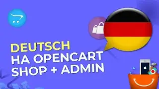 Opencart добавить немецкий язык
