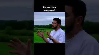 Ahmed Shad - Вчера