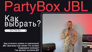 Как отличить колонку JBL от подделки, Тест-сравние портативных колонок, Обзор, живое сравнение звука