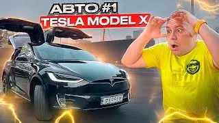 Я його знайшов❗️ Tesla Model X в деталях🚀