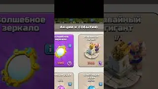 Тяжело #clashofclans #мем #приколы #подпишись