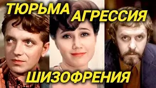 23 года безумия, тюрьма сломала Иванушку из 