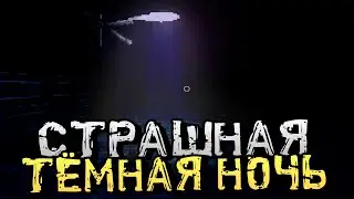 ЗА МНОЙ КТО-ТО СЛЕДИТ! ВОЗВРАЩАЮСЬ ТЁМНОЙ НОЧЬЮ ИЗ КОФЕЙНИ! - Guilty Me [Хоррор стрим, Прохождение]