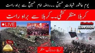 🔴 Live Karbala 10 muhrram | Roza Imam Hussain | 10 muharram karbala me manzar kashi | Ashura 2024